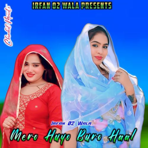 Mero Huyo Buro Haal