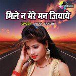 Mile Na Mere Man Jiyaye