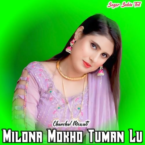 Milona Mokho Tuman Lu