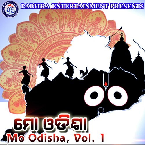 Mo Odisha, Vol. 1