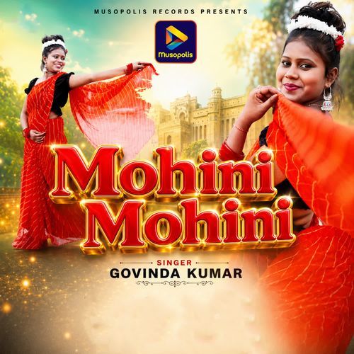 Mohini Mohini