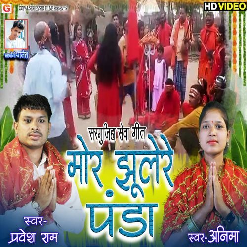 Mor Jhule Panda