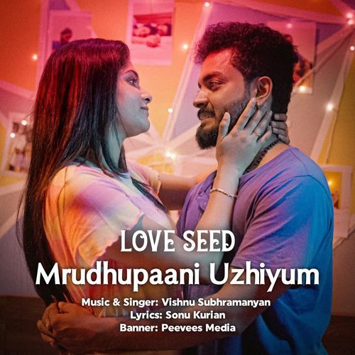 Mrudhupaani Uzhiyum
