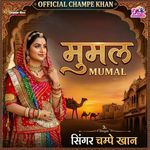 Mumal
