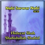 Janan Yao Sala Salam