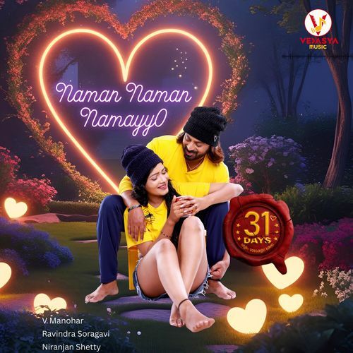 Naman Naman Namayyo (From "31 Days") (Original Motion Picture Soundtrack)