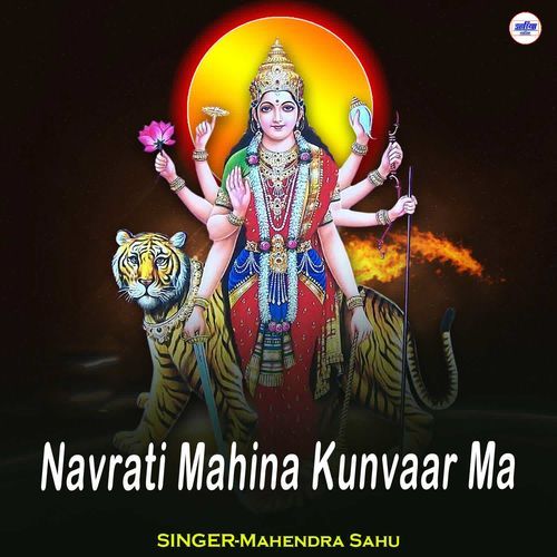 Navrati Mahina Kunvaar Ma