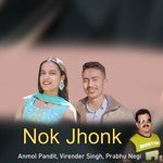 Nok Jhonk