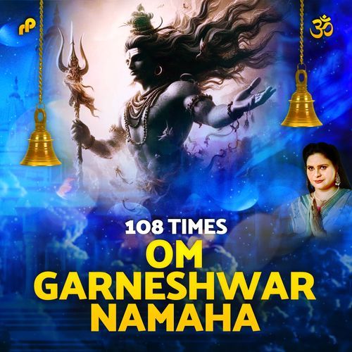 Om Garneshwar Namaha - 108 Times