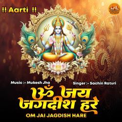 Om Jai Jagdish Hare Aarti-PQ4fRxFHb0Q