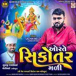 Orte Sikotar Mali Pt.4