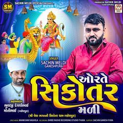 Orte Sikotar Mali Pt.4