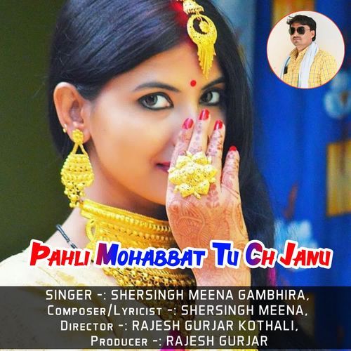 Pahli Mohabbat Tu Ch Janu