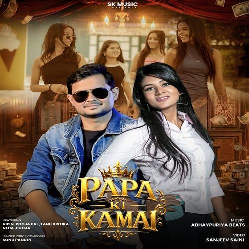 Papa Ki Kamai