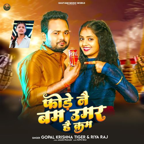 Phode Nai Bam Umar Hai Kam