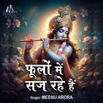 Phoolon Mein Saj Rahi Hain