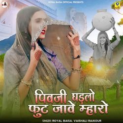 Pivaji Ghadlo Fut Jave Mharo-GzkIaCYEcHo