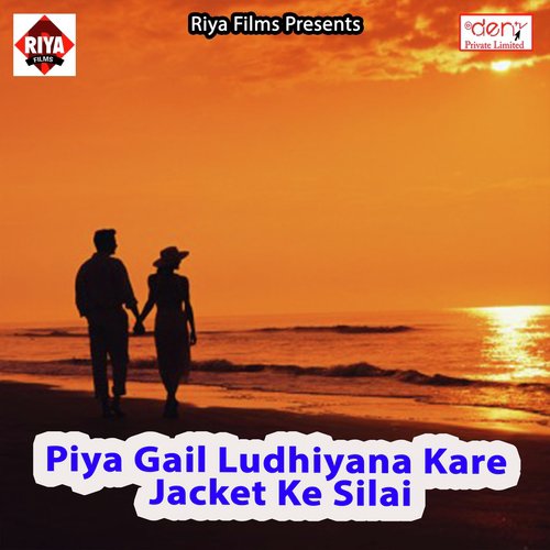 Piya Gail Ludhiyana Kare Jacket Ke Silai_poster_image