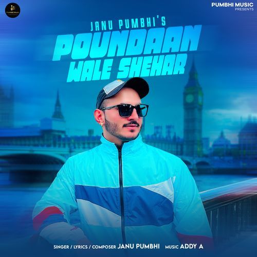 Poundaan Wale Shehar