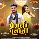 Aaj Kal Ni Chokariyo Natako Bau Kare