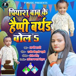 Priyanshu Babu Ke Happy Birthday Bola-SFomfyN8T3s