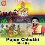 Chhath Ghate Bhauji