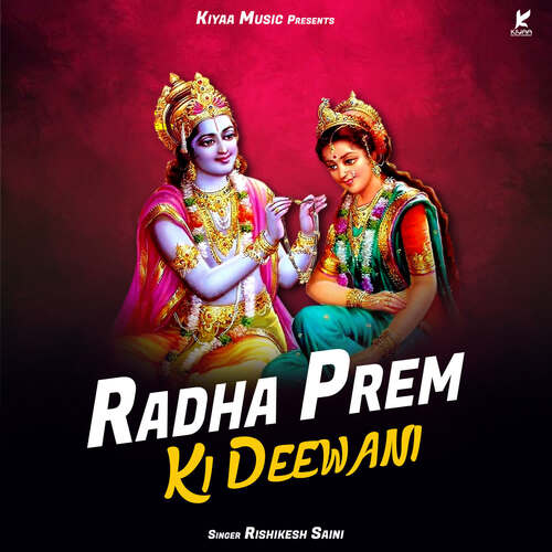 Radha Prem Ki Deewani