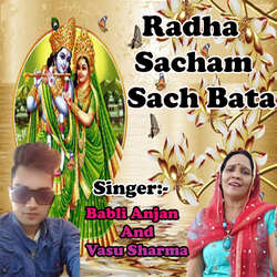 Radha Sacham Sach Bata-QCkeckFCdXc