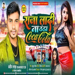 Raja Ladi Na Thanda Coca Cola (Bhojpuri)-HwM4BBN1Tnc