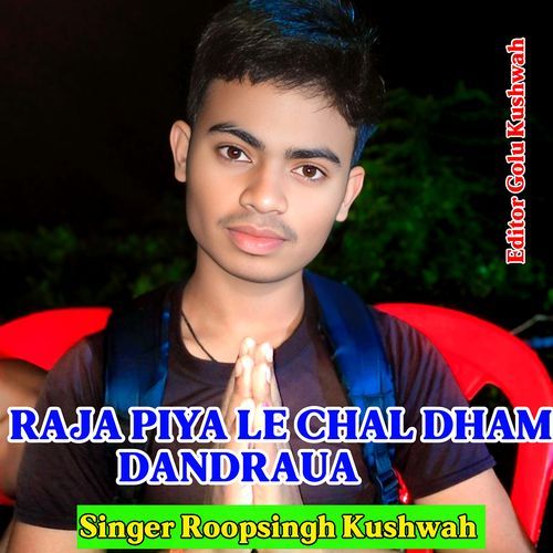 Raja piya le chal dham dandraua
