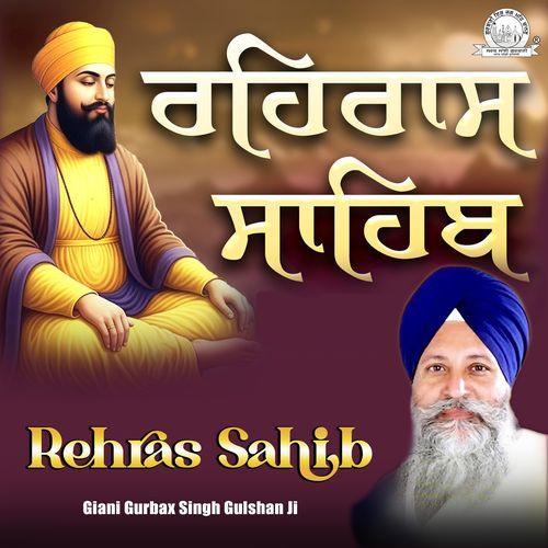 Rehras Sahib