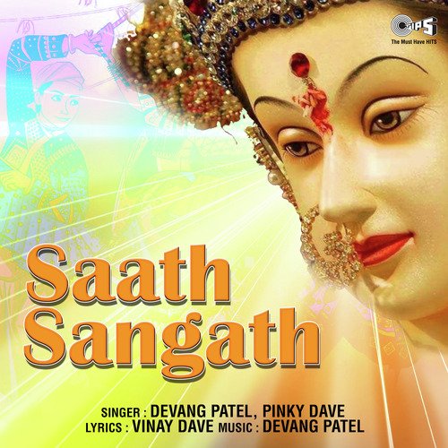 Saath Sangath - Part 1