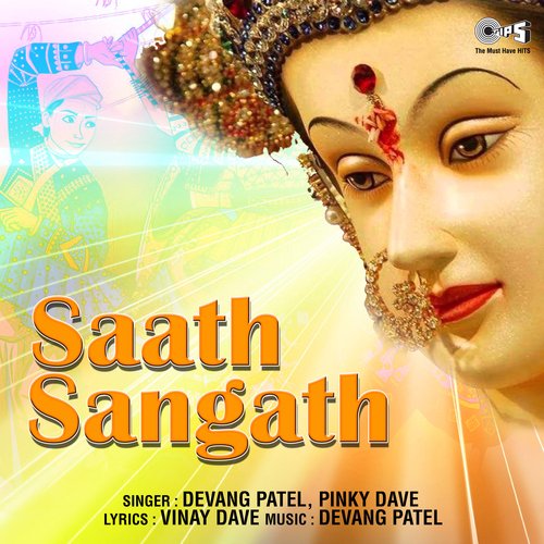 Saath Sangath