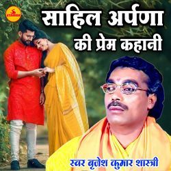 Sahil Arpana Ki Prem Katha-JzwvRRd0AB4