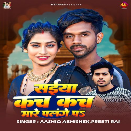 Saiya Kach Kach Mare Palange Pa