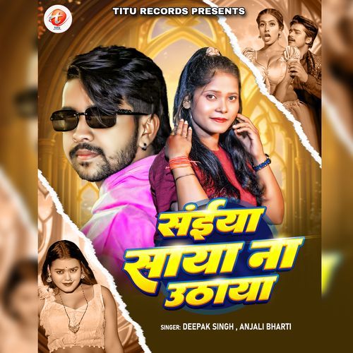 Saiya Saya Na Uthaya