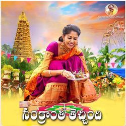 Sankranthi Techindi-GlozaCUHbVs