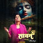 Sawan Special Mashup