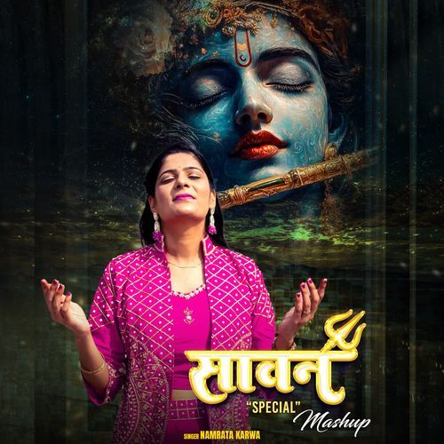 Sawan Special Mashup