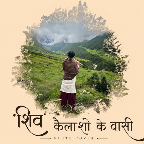 Shiv Kailasho Ke Vasi (Flute Cover)