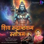 Shiv Rudrashtakam Stotram