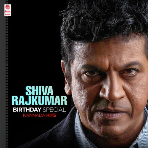 Shiva Rajkumar Birthday Special Kannada Hits