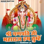 Shri Ganpati Ji Maharaj Ham Tumhen