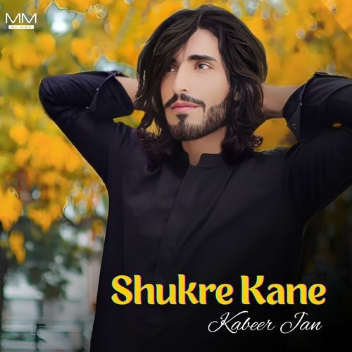 Shukre Kane