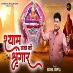 Shyam Baba Ko Shringar