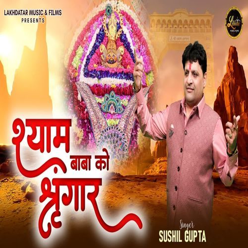 Shyam Baba Ko Shringar