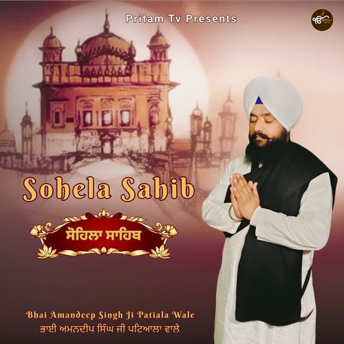 Sohela Sahib