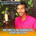 Soo Sweetu Ma Thudikkuthu Heart Beatu Ma - Love Song