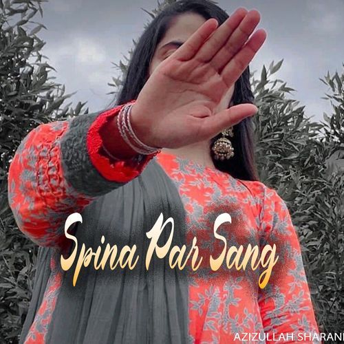 Spina Par Sang