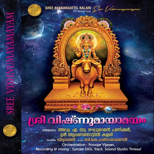 Avatharavishnumaaye-chitra
